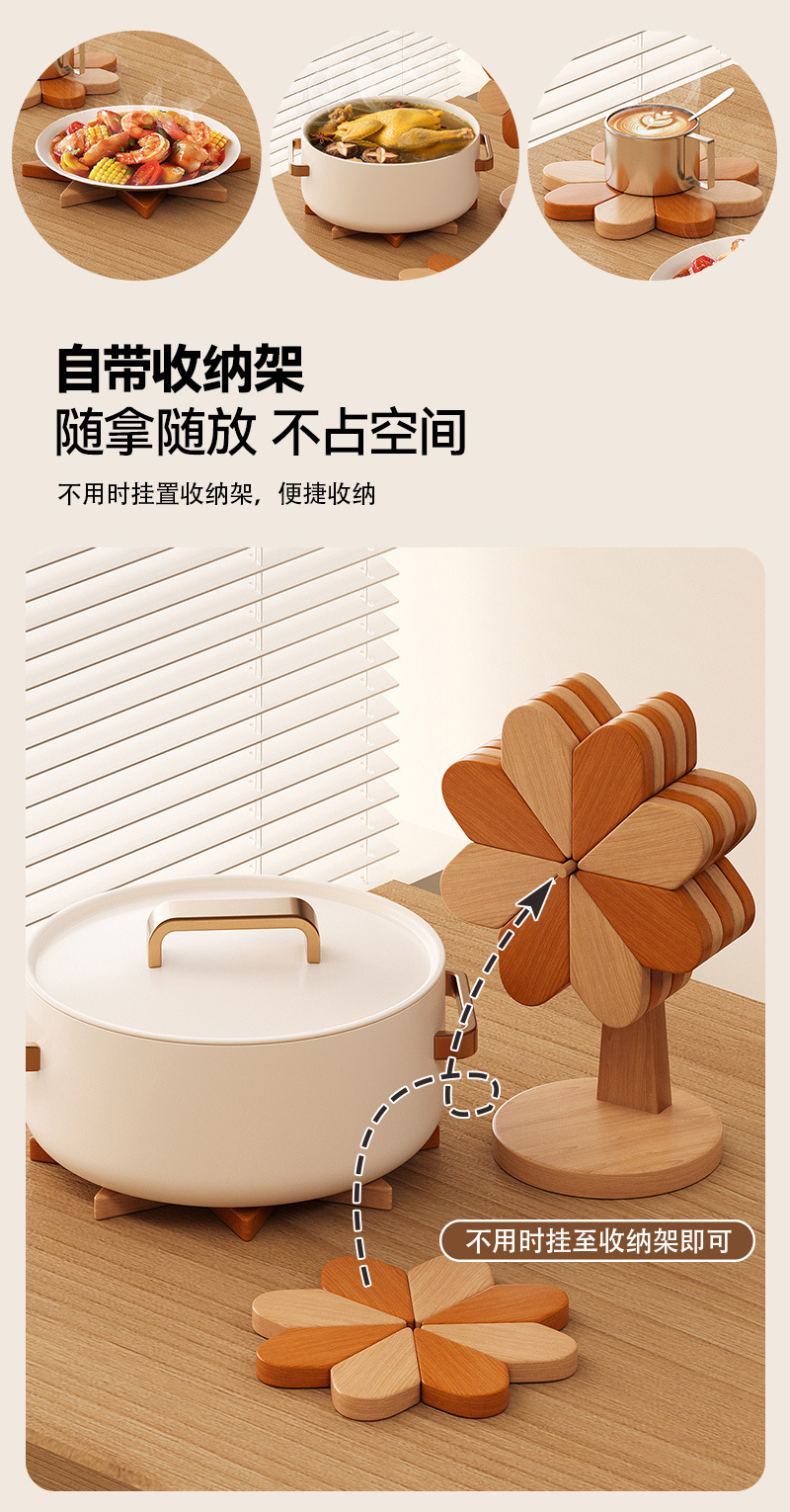 隔热垫风车杯垫桌面创意摆件防烫餐垫家用厨房餐桌放盘子锅垫碗垫详情7