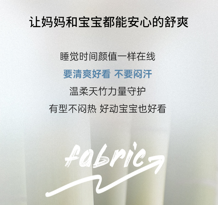 春夏婴儿分腿睡袋竹棉双层透气防踢被新生儿长袖拼接四季通用薄款详情5