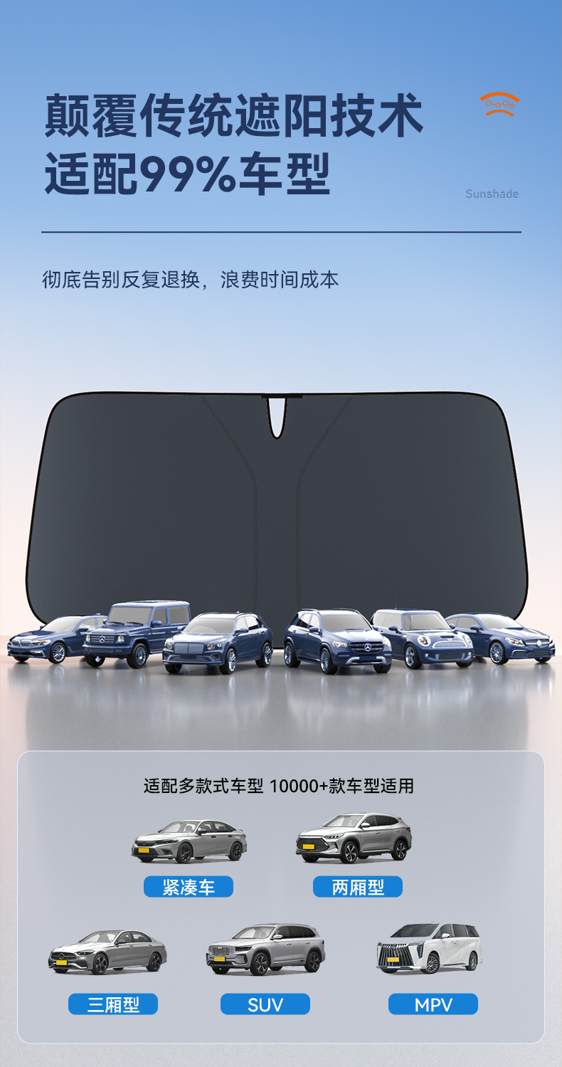 车载镭射钛银可折叠遮阳挡车用防晒隔热挡风玻璃前档遮阳帘遮光板详情8