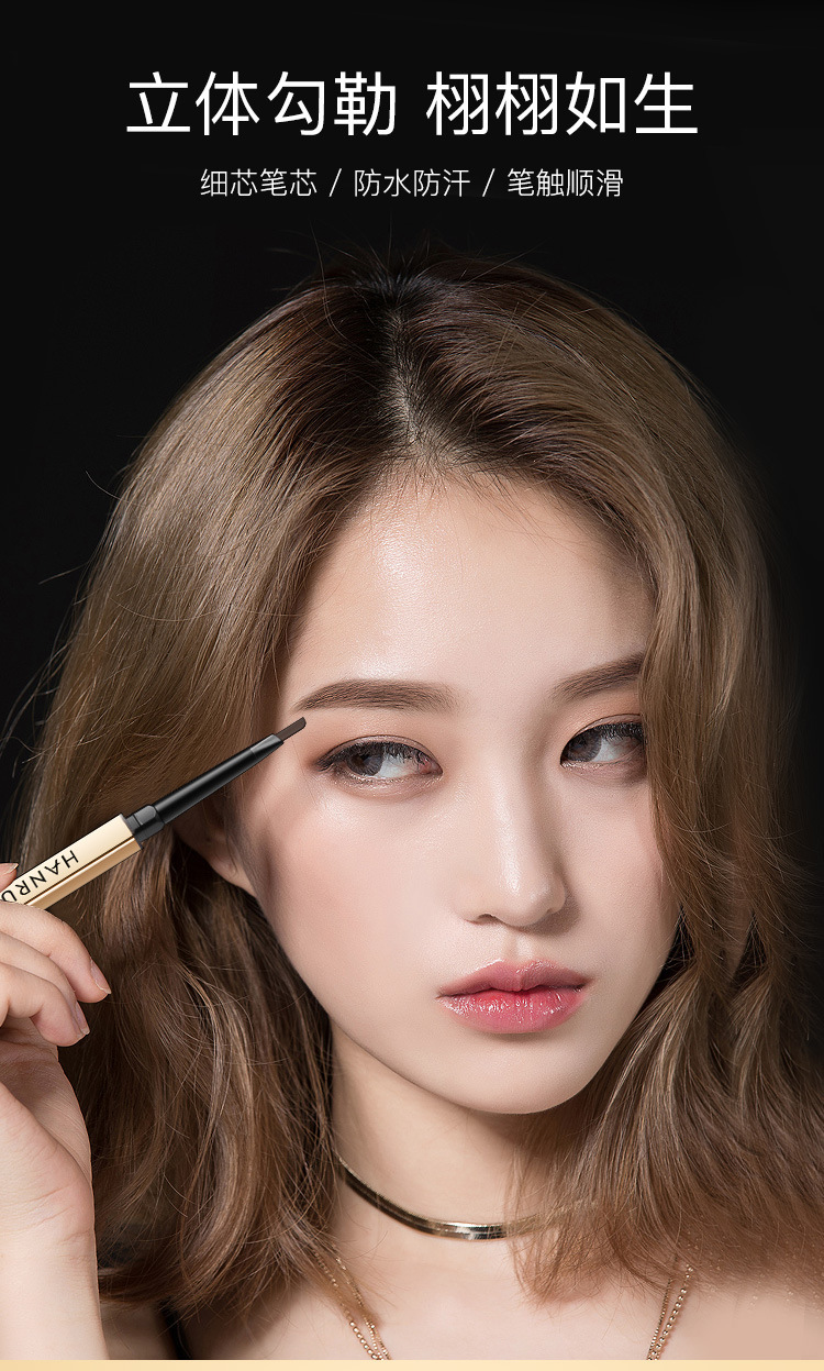 小金条双头眉笔超细头极细防水汗持久不脱色不晕染自然雾眉彩妆详情2