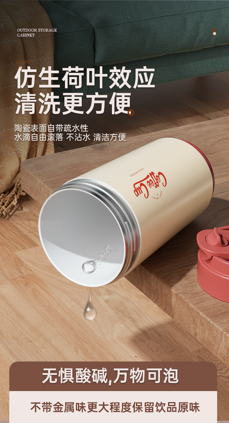 陶瓷内胆保温杯智能咖啡杯高颜值保温水杯316不锈钢礼品便携杯子详情7