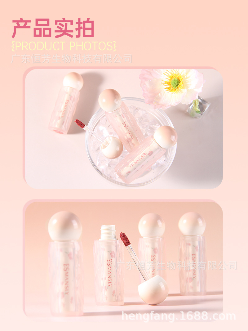 Mansili Air Mist Lip Mud matte, soft mist, whitening, not easy to fade, not easy to stick, light and elegant lipstick, domestic product pic 8