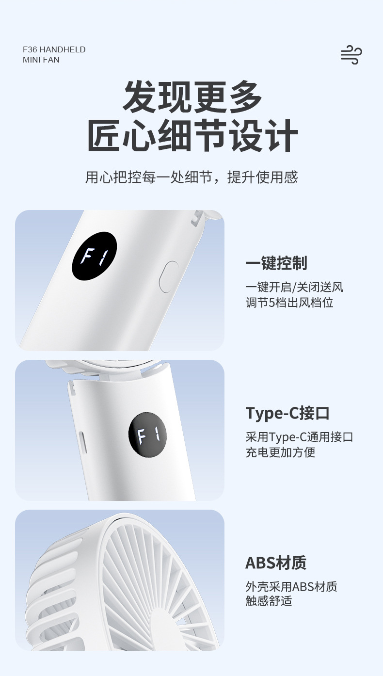 手持风扇usb折叠迷你便携小风扇 长续航桌面户外小电风扇跨境新款详情11
