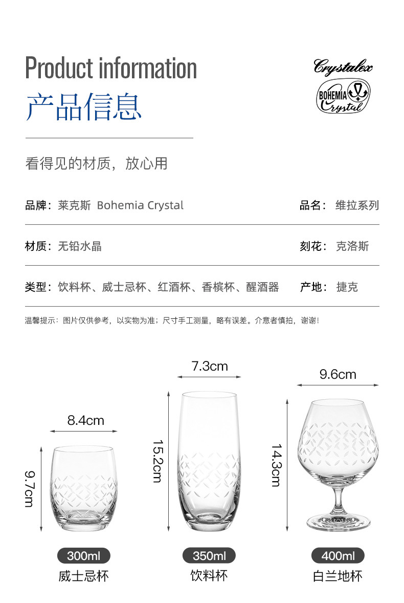 Czech Lexus imported lead-free crystal wine sets, Burgundy wine glass sets, home and catering bulk purchase pic 20