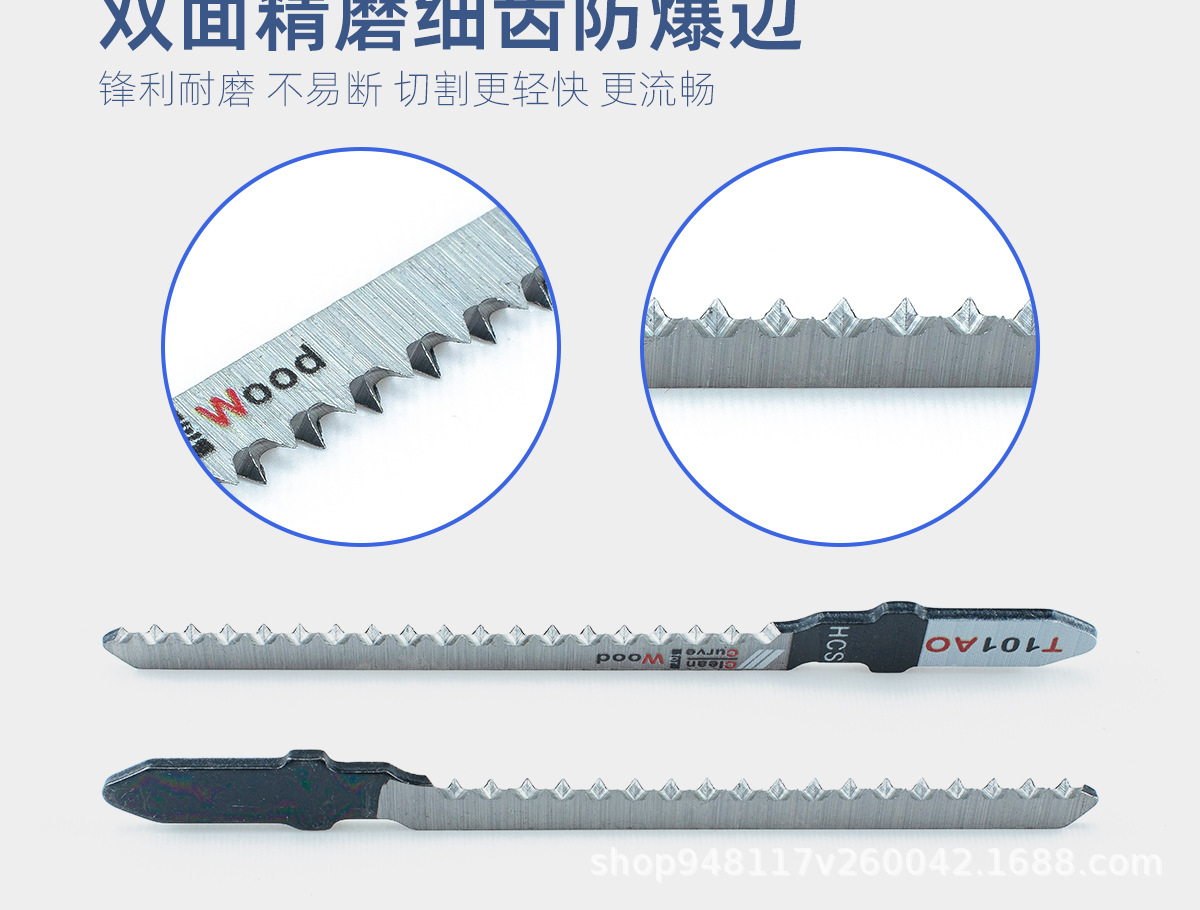 T101AOL extended paint-free board without chipping, curved double-sided fine-toothed saw blade for woodworking, anti-edge and anti-burst saw blade pic 6