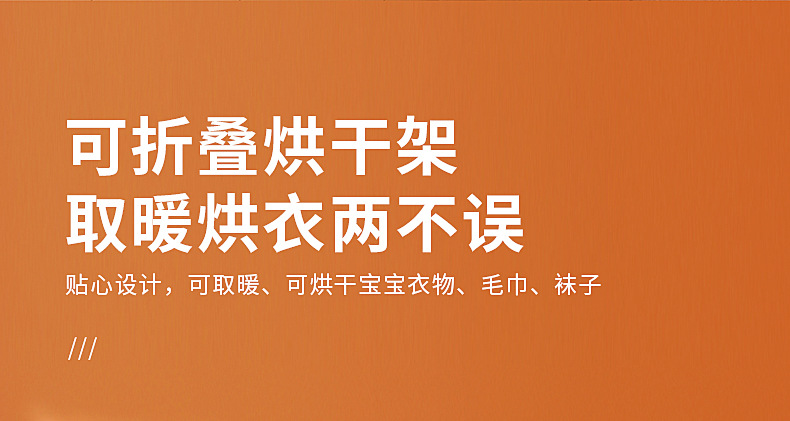 扬子智能语音暖风机家用声控浴室取暖器壁挂式电暖器空调式热风机详情19