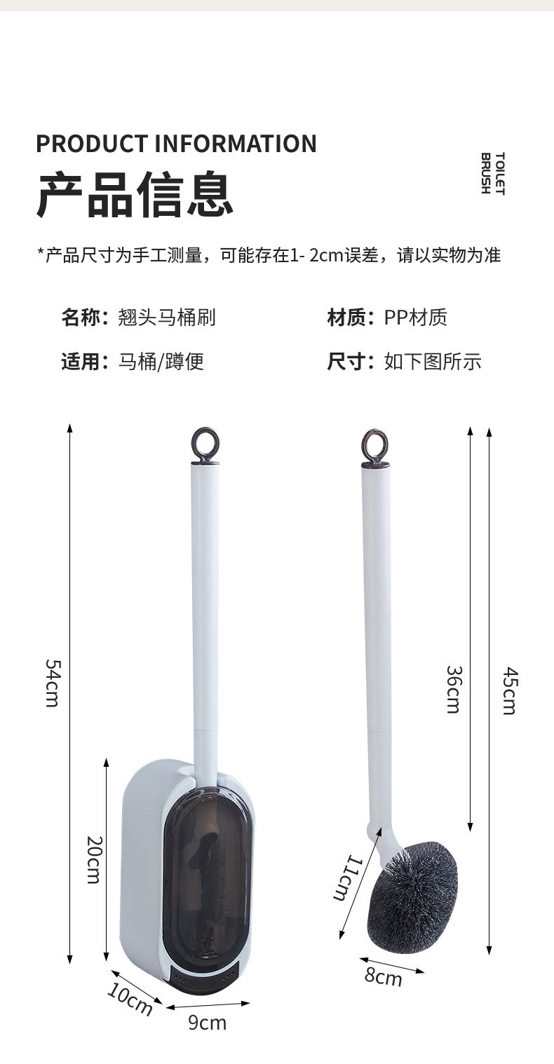 New wall-mounted toilet brush with no dead corners, long handle, high appearance level, details, household toilet cleaning brush with draining water pic 3