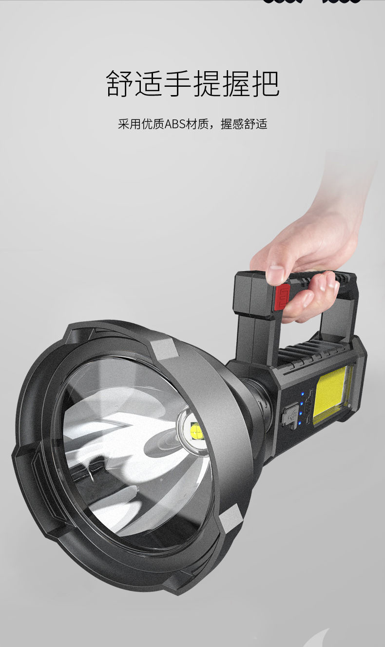充电LED强光手电筒户外手提灯带支架巡逻夜钓COB侧灯野露营探照灯详情11