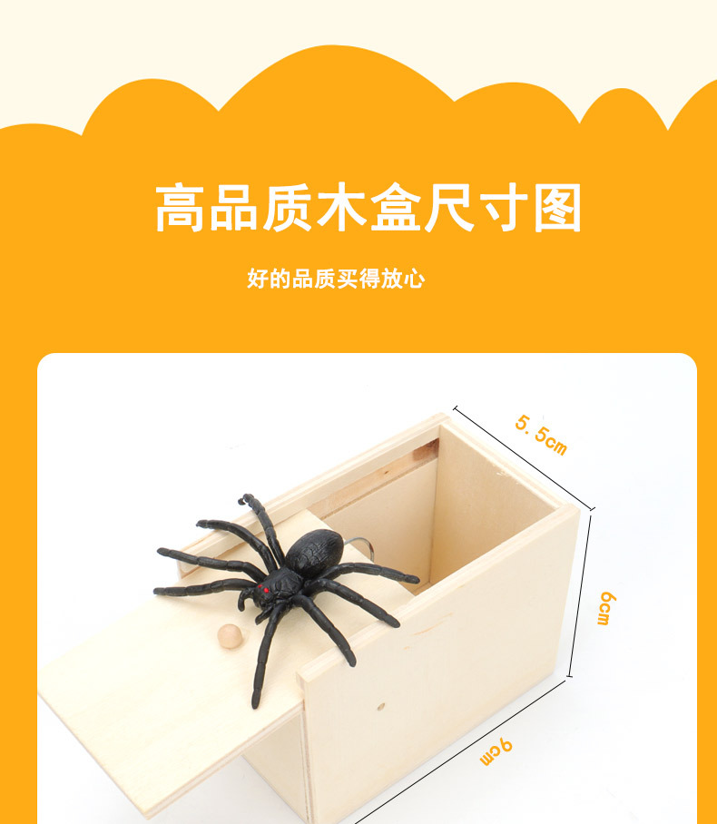 The spider was startled. Wooden box, Douyin, the same style cross-border parody creative prank toy. Spider Prank manufacturer wholesale pic 9