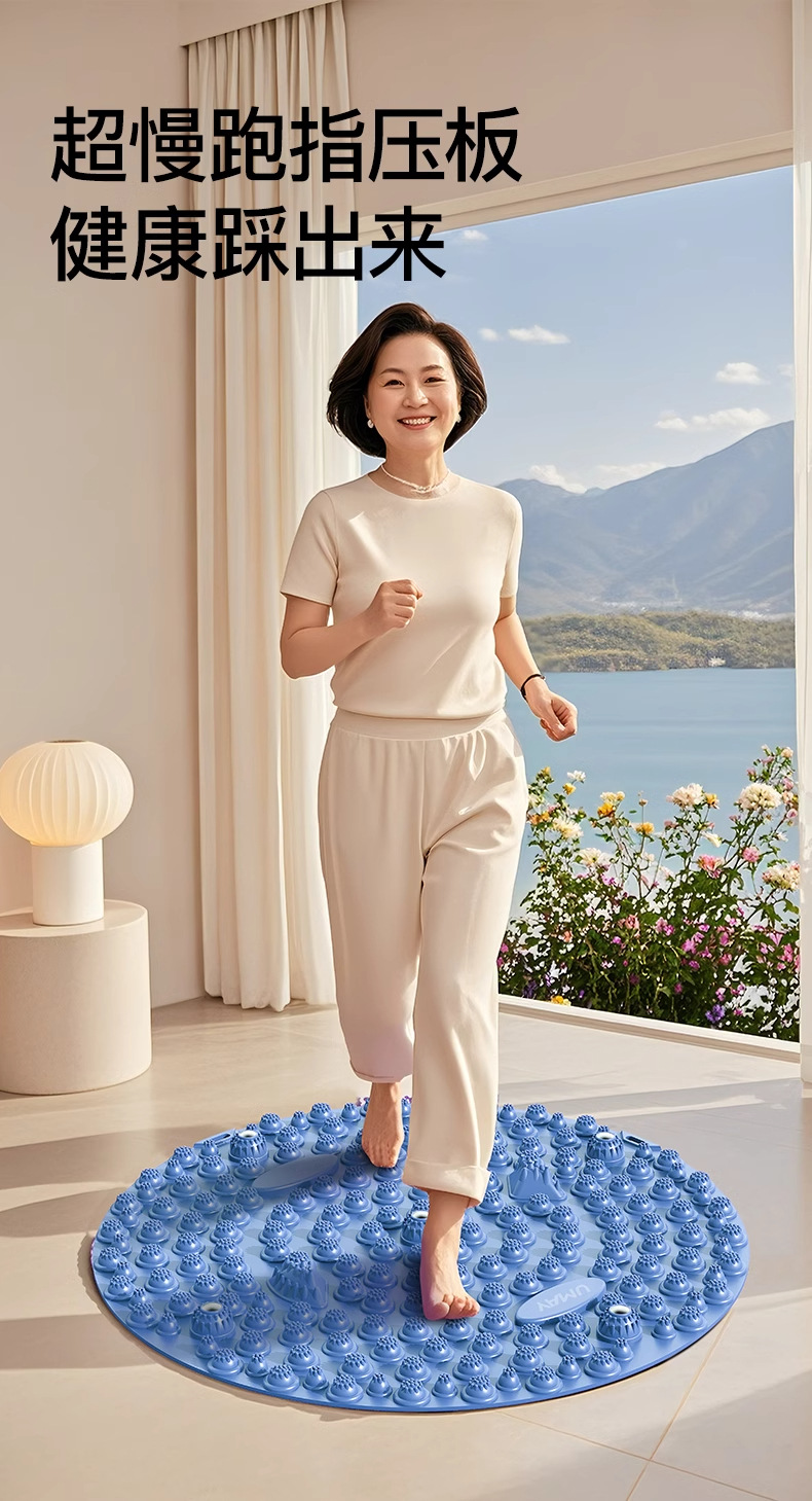 中医指压板原地超慢跑专用足底按摩脚垫脚底按摩垫室内跑步垫详情4