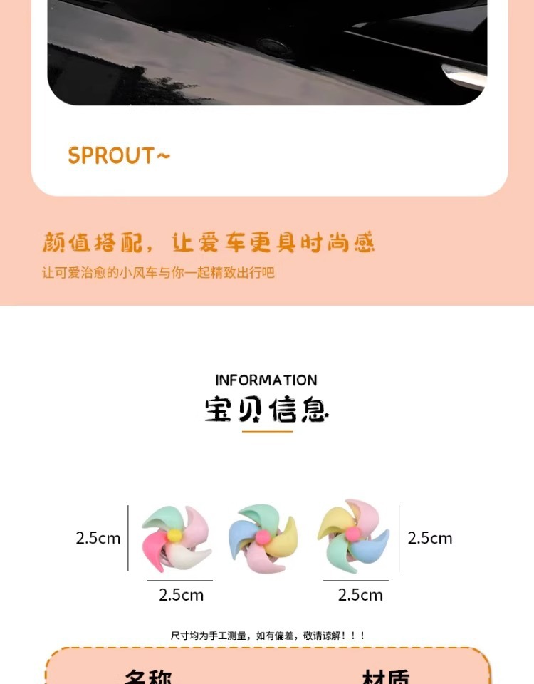 New car-mounted small windmill spinning top creative decorative items, small ornaments, center console interior accessories, cute for ladies pic 5