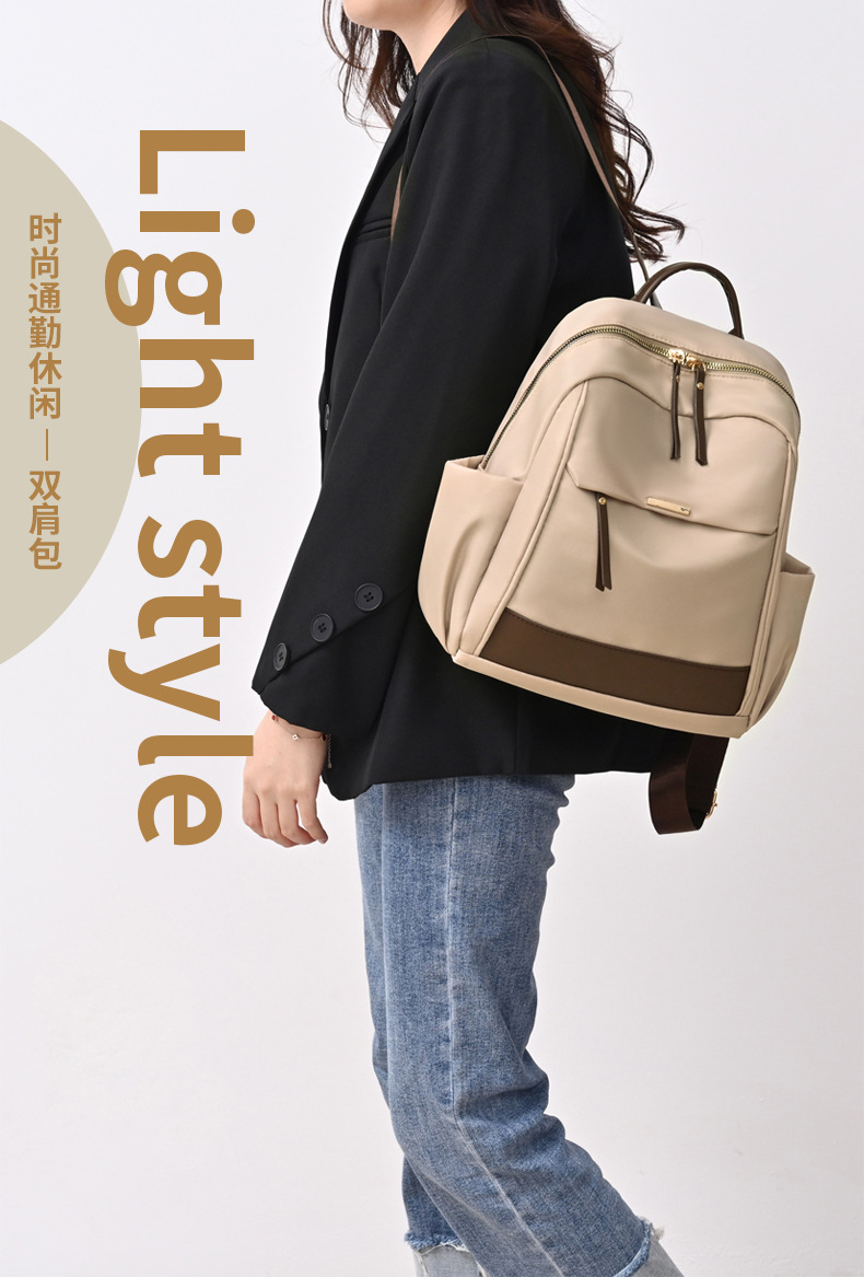 2025新款女士双肩包大容量轻便休闲旅行背包尼龙简约通勤学生书包详情2