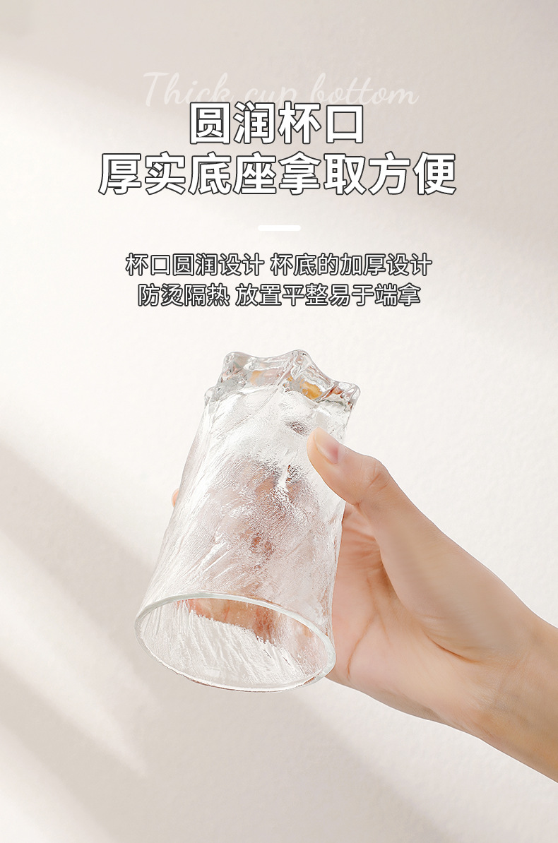 冰川纹玻璃杯家用高颜值水杯冰炫杯啤酒杯饮料果汁杯咖啡杯爆款详情10
