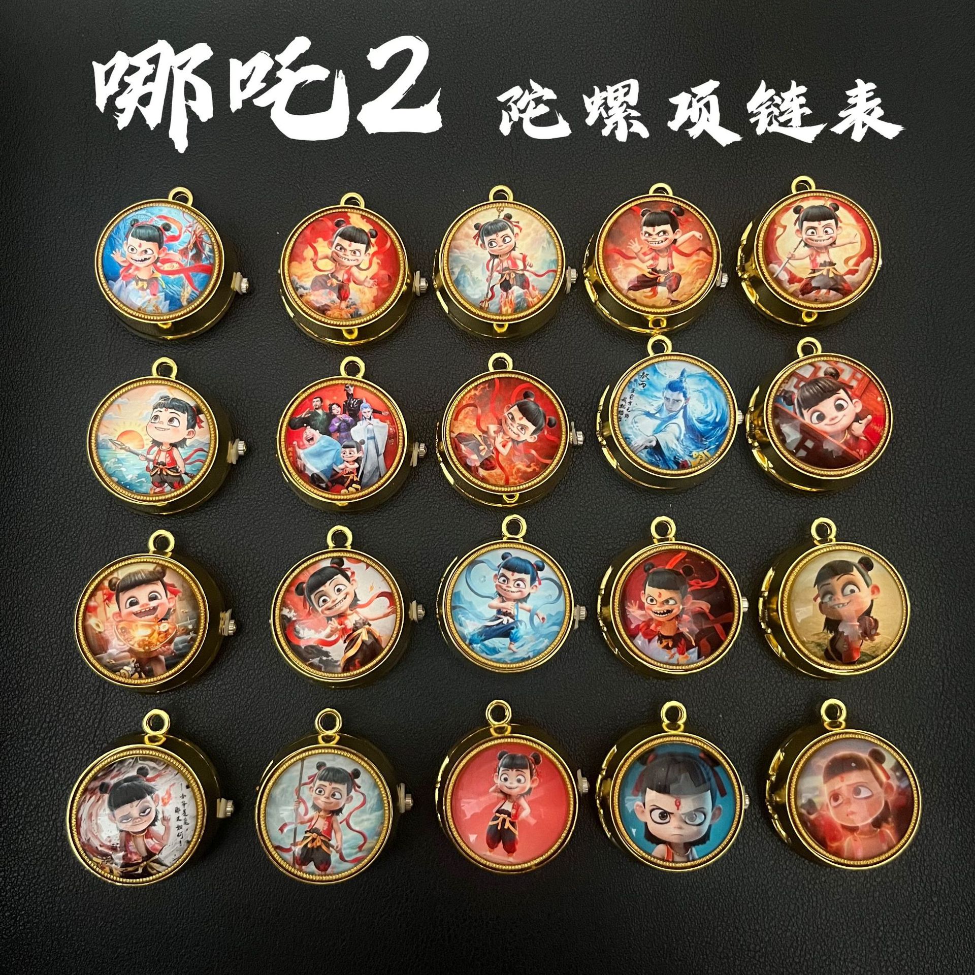 Nezha 2 movie pocket watch, cartoon top spinning hanging watch, children, students, boys and girls necklace watch, surrounding tourist attractions pic 1