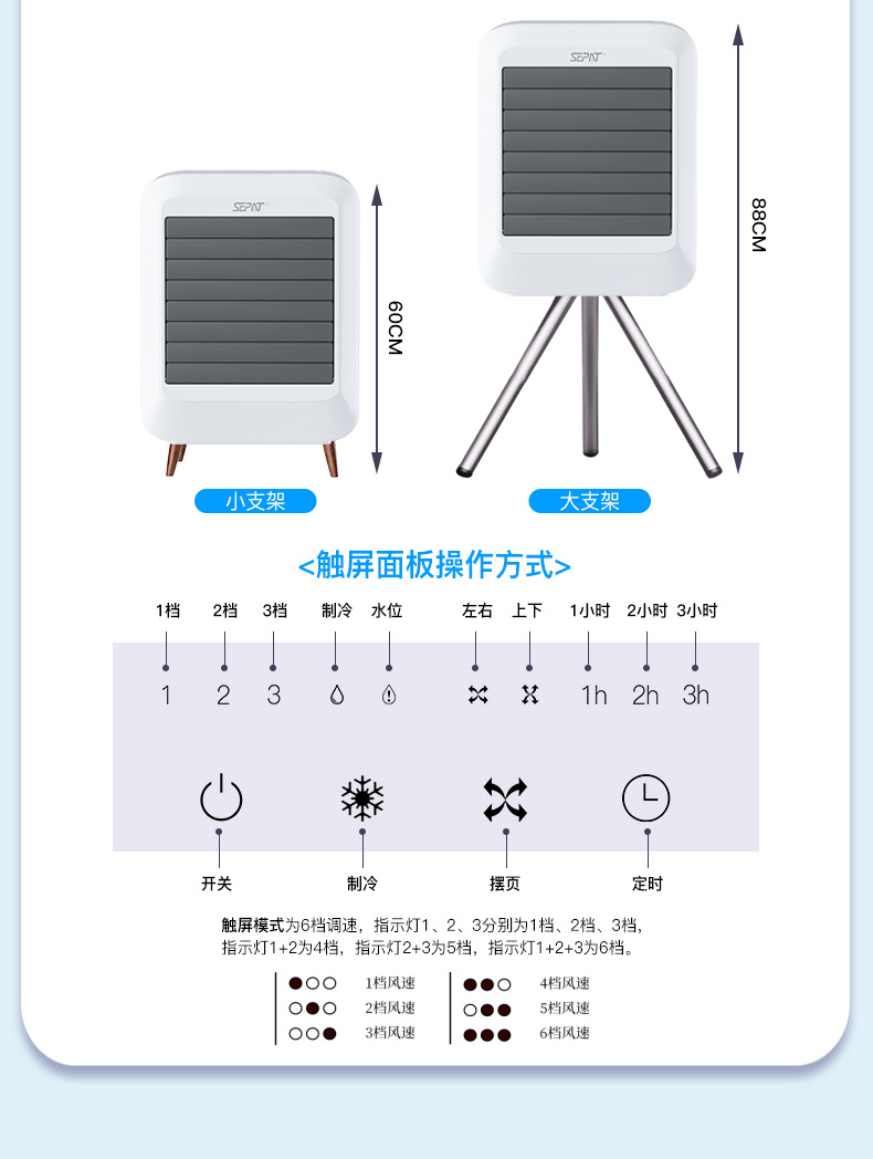 Shengpa outdoor tent camping portable DC12V 110V solar charging household air cooler fan cooler pic 11