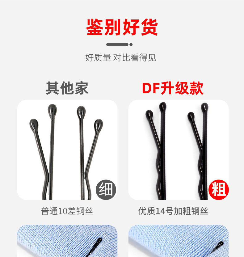 基础发夹卡子一字夹简约黑色碎发小夹子固定头发头饰女钢夹U型夹详情9