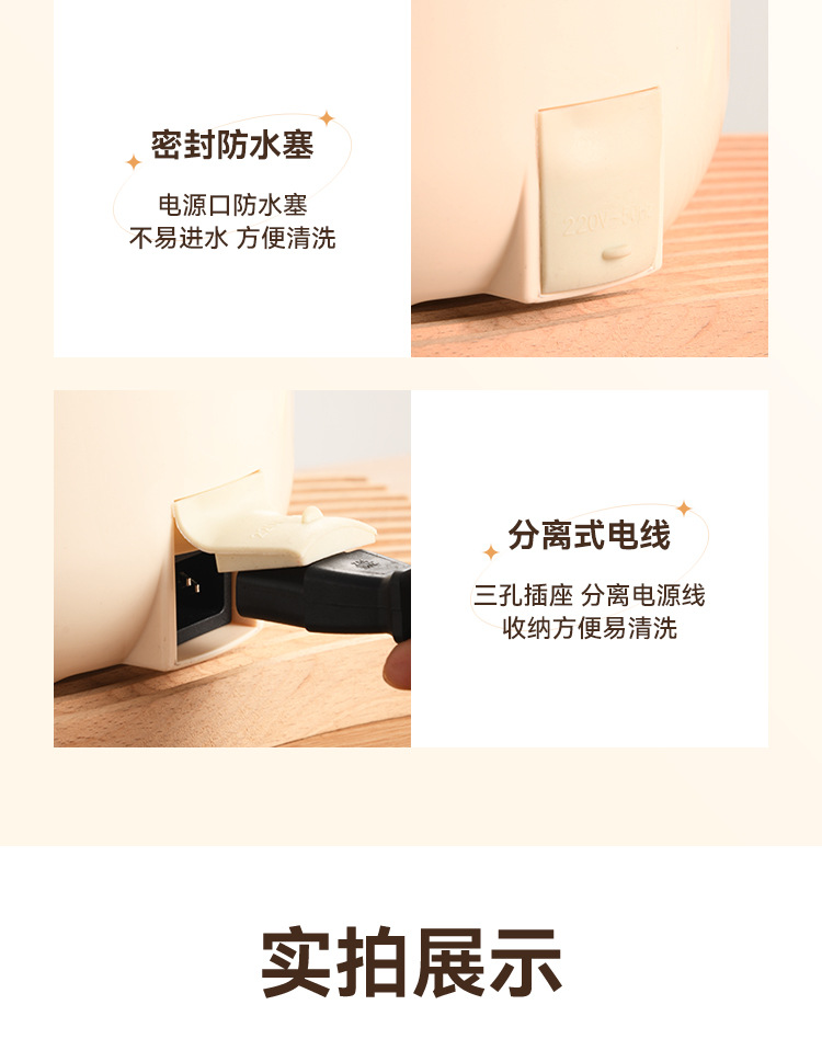 慧选工厂直销多功能电煮锅全新钛内胆电热火锅学生宿舍小电锅批发详情23