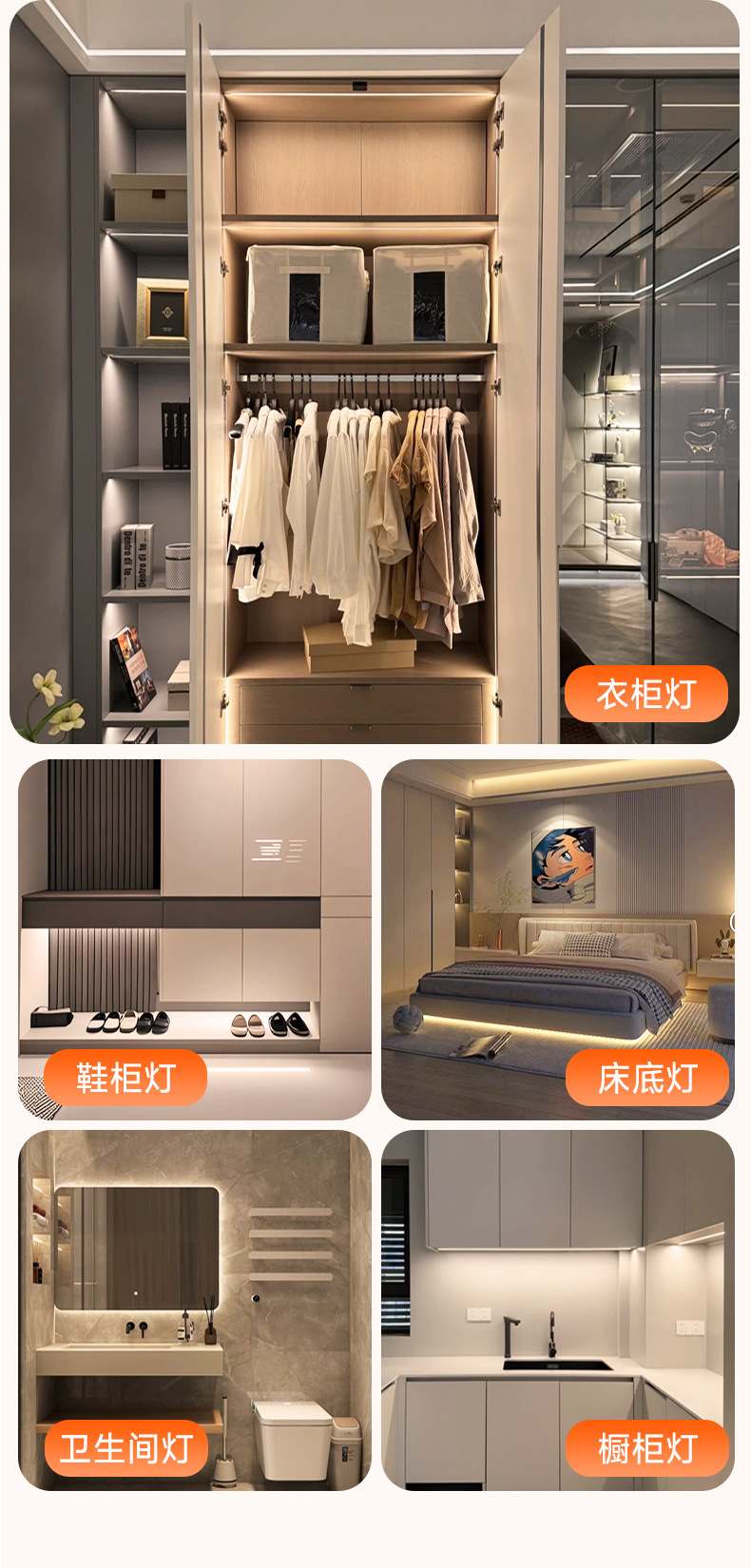 220v直连led灯带吊顶线灯贴片线条灯展示柜免走线自粘灯条高亮度详情17