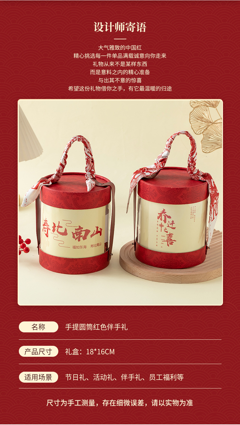 结婚伴手礼女伴娘礼物开业活动礼品定制logo客户员工福利随手礼详情4