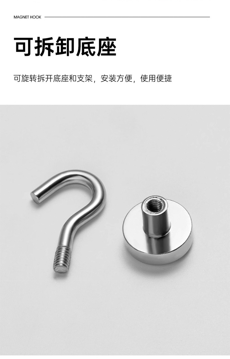 超强吸力磁吸磁铁挂钩无痕钉厨房门后防盗门冰箱吸铁石磁性免打孔详情11