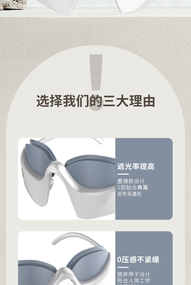 shanilak   跨境新款电动眼部按摩仪折叠收纳热敷缓解疲劳热敷眼罩轻薄护眼仪详情2