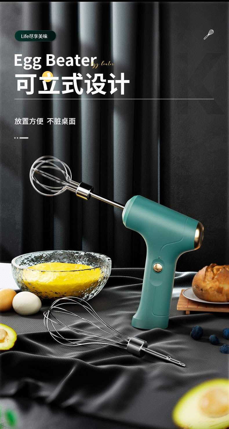 家用烘焙无线手持电动打蛋器打发奶油搅拌厨房烘焙小工具蛋清打发详情10
