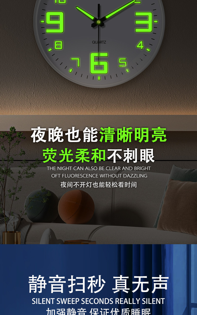 【8英寸20cm】挂钟家用客厅装饰夜光钟表时尚静音免打孔挂墙钟表详情5