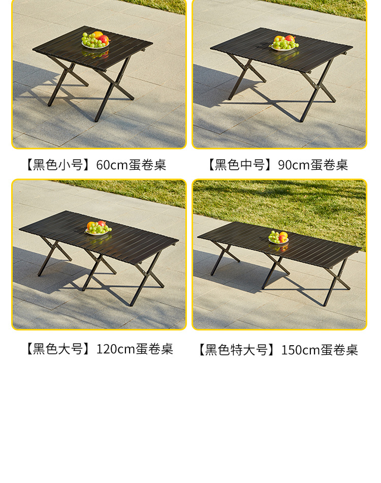 洋公子户外便携式烧烤蛋卷折叠桌露营摆摊野餐地摊折叠桌一件代发详情25
