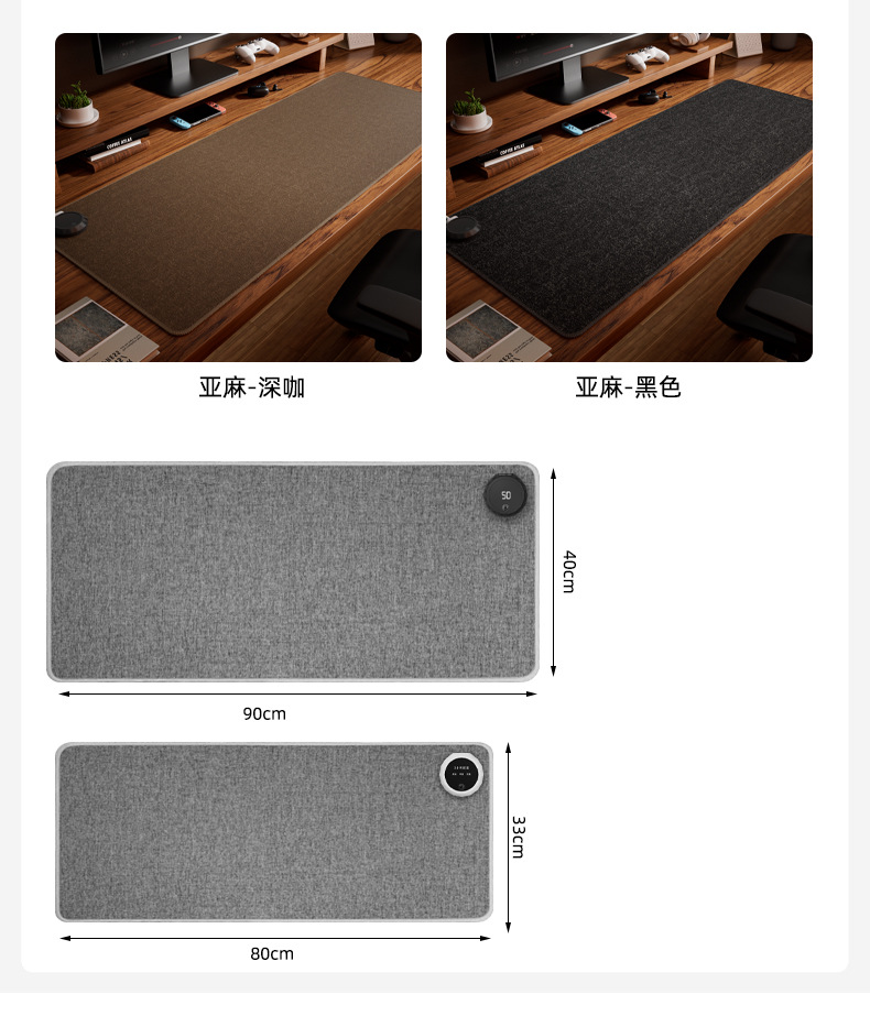 发热垫防水暖桌垫办公室电脑桌面加热鼠标垫学习写字暖手垫子超大详情22