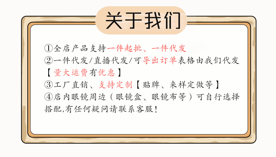 黑色眼镜框女新款网红素颜显瘦方框近视成品防蓝光平光镜厂家批发详情33