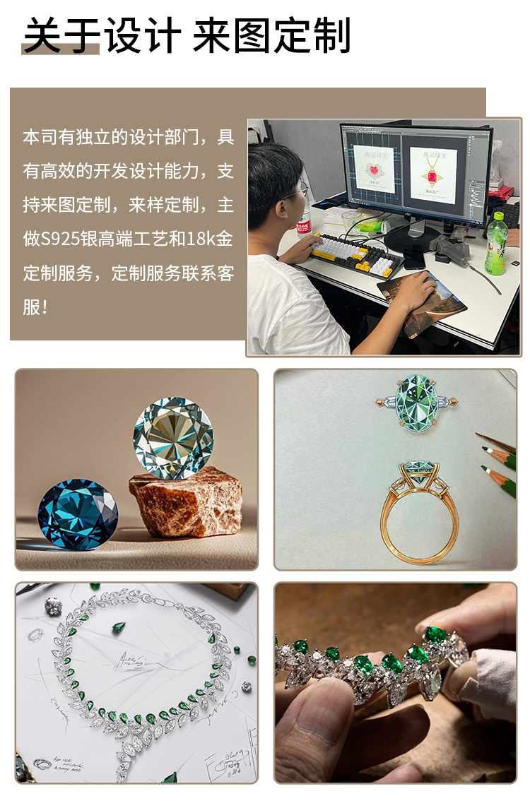 新中式国风蛋面天然水沫玉项链戒指套装S925银祖母绿宝石吊坠饰品礼盒详情17