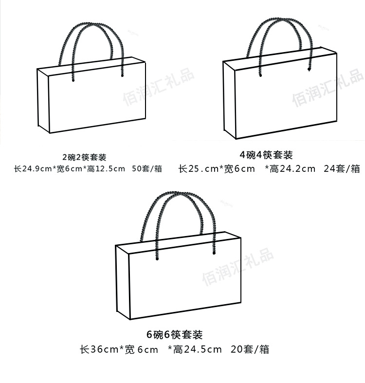 陶瓷碗筷套装餐具礼品套装碗商务送礼伴手礼创意实用随手礼印LOGO详情5