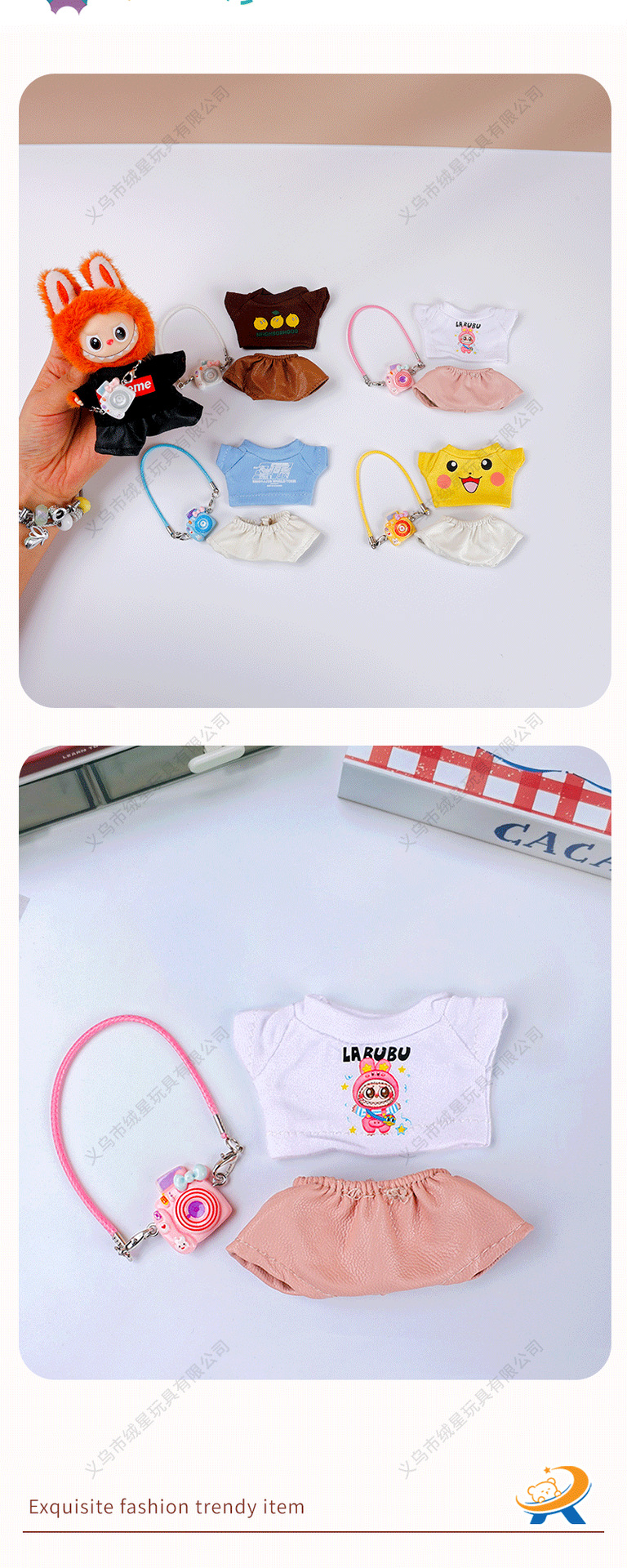 新款拉布4代娃衣10cm搪胶娃娃labub衣服套装玩偶公仔穿搭配件详情5