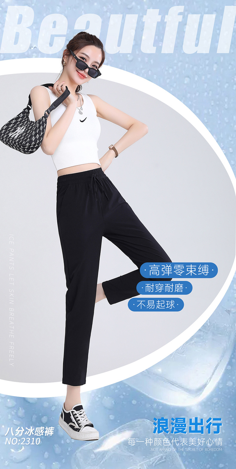 2024新款小冰裤夏季女薄款凉感显瘦休闲百搭冰丝速干裤运动裤批发详情12