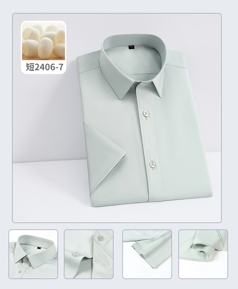 25新款云感轻盈桑蚕丝竹纤维短袖衬衫男商务休闲纯色男女同款衬衣 pic 16
