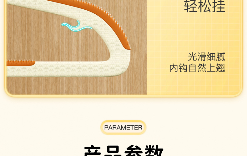 儿童衣架防滑加粗款无痕宝宝婴儿专用晾晒衣服家用塑料衣撑衣挂详情24