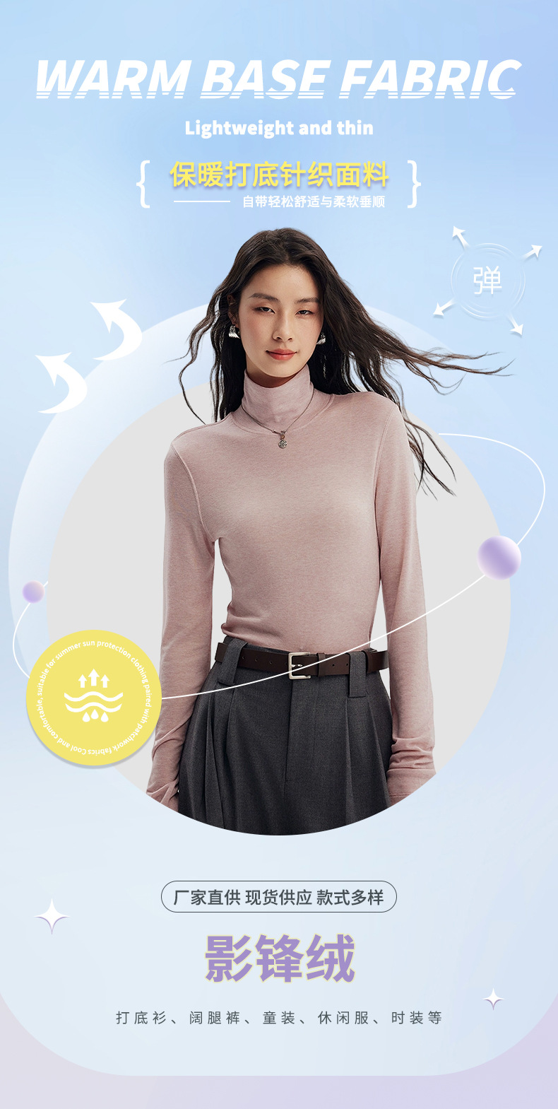 现货影锋绒针织罗纹布人棉拉毛打底保暖面料女装吊带休闲装面料详情1