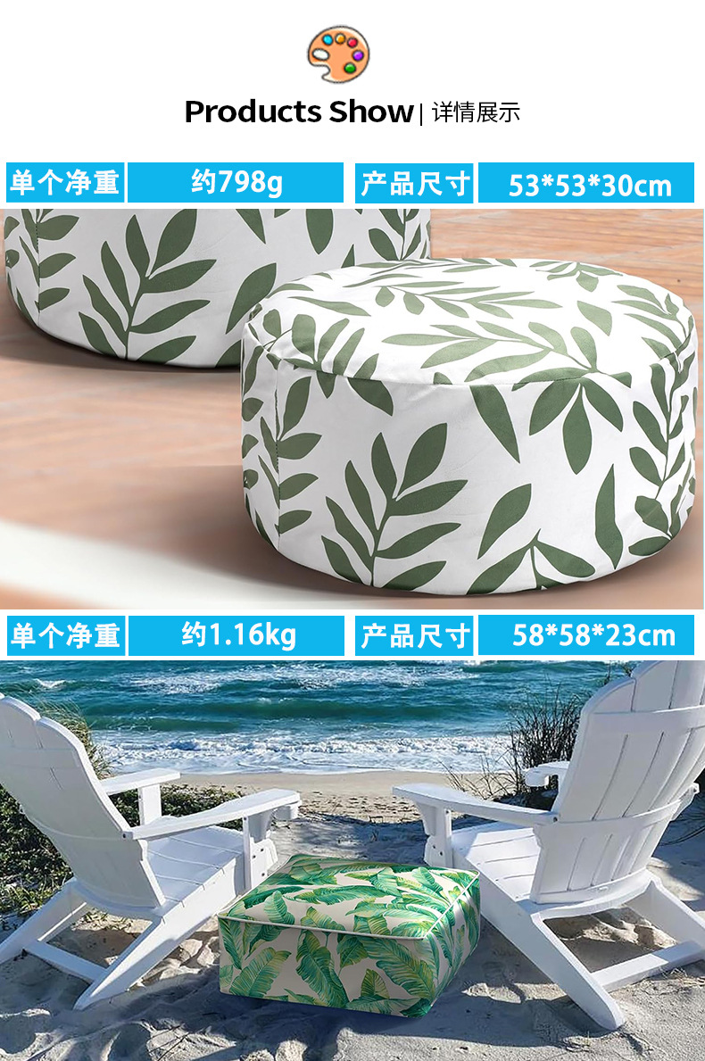 Factory-customized PVC inflatable inner liner round stool, outdoor party thickened, wear-resistant, portable with fabric cover inflatable round stool pic 8