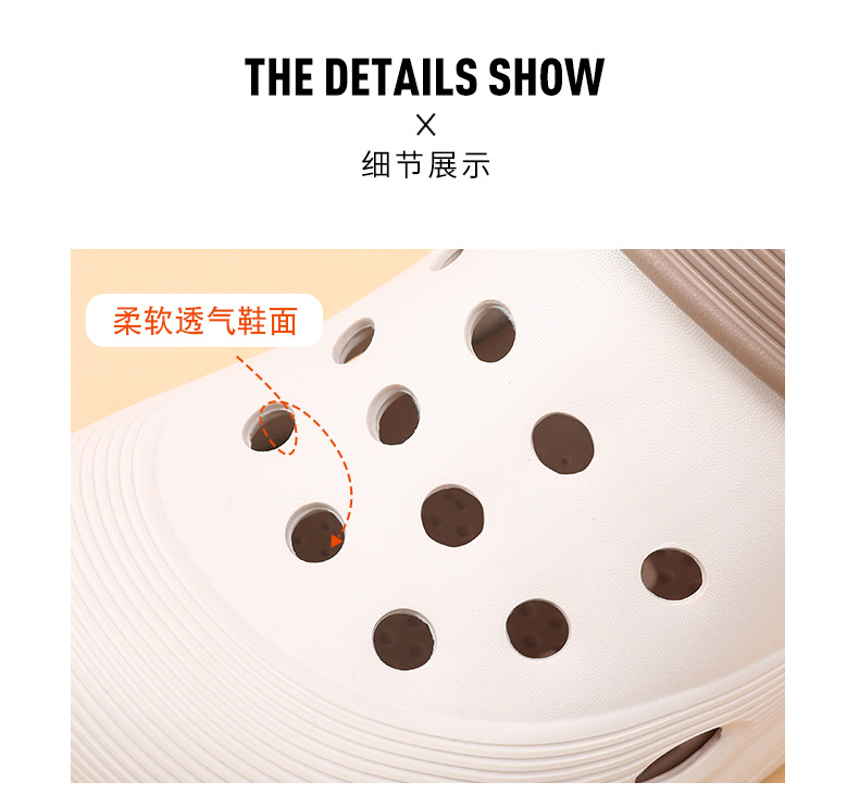 夏季高跟EVA洞洞鞋女 增高厚底户外沙滩凉拖鞋防滑防臭踩屎感拖鞋详情9
