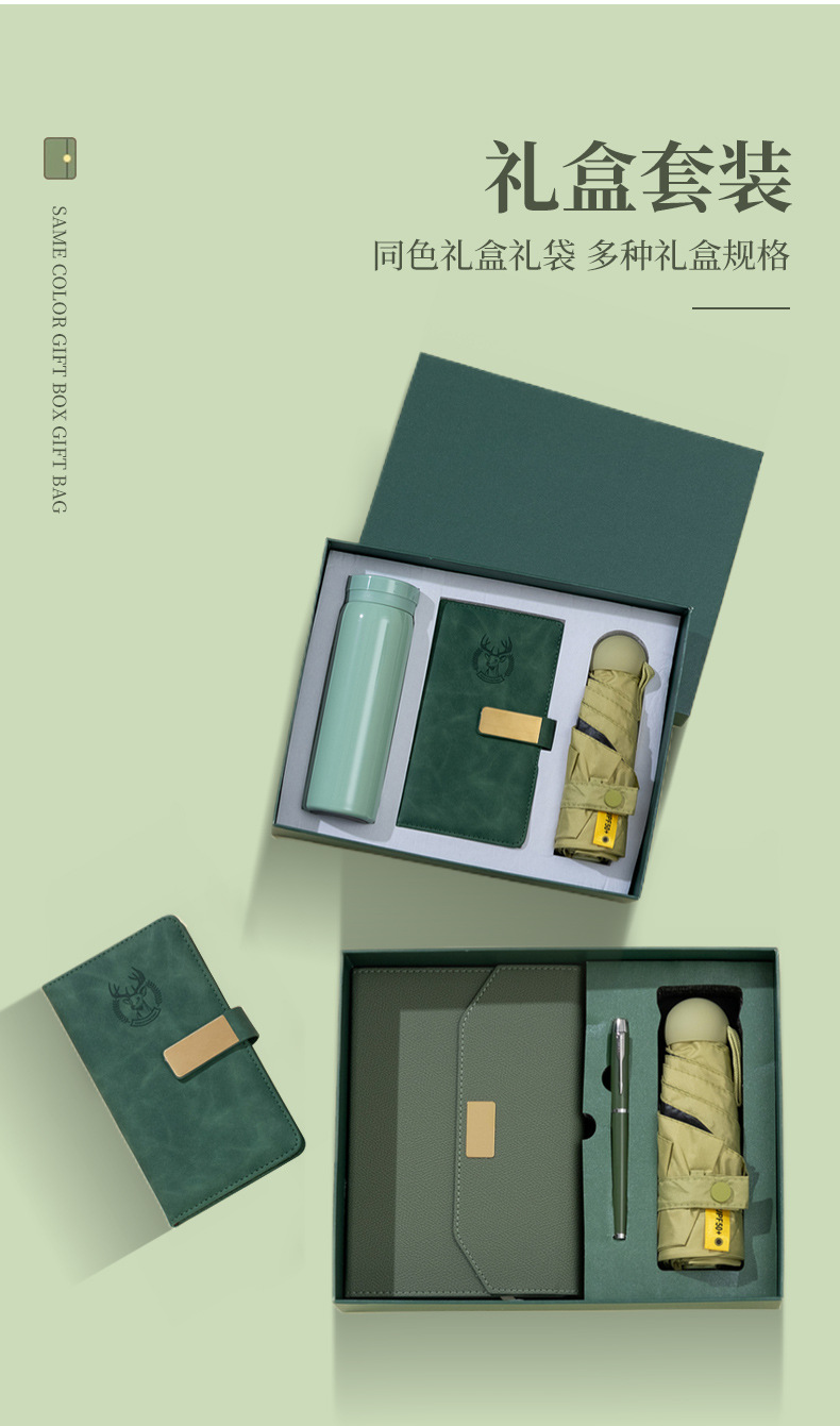 Corporate year-end party gift sets with logo printing, office notebooks, business souvenirs, school souvenirs, cultural festival supplies pic 5