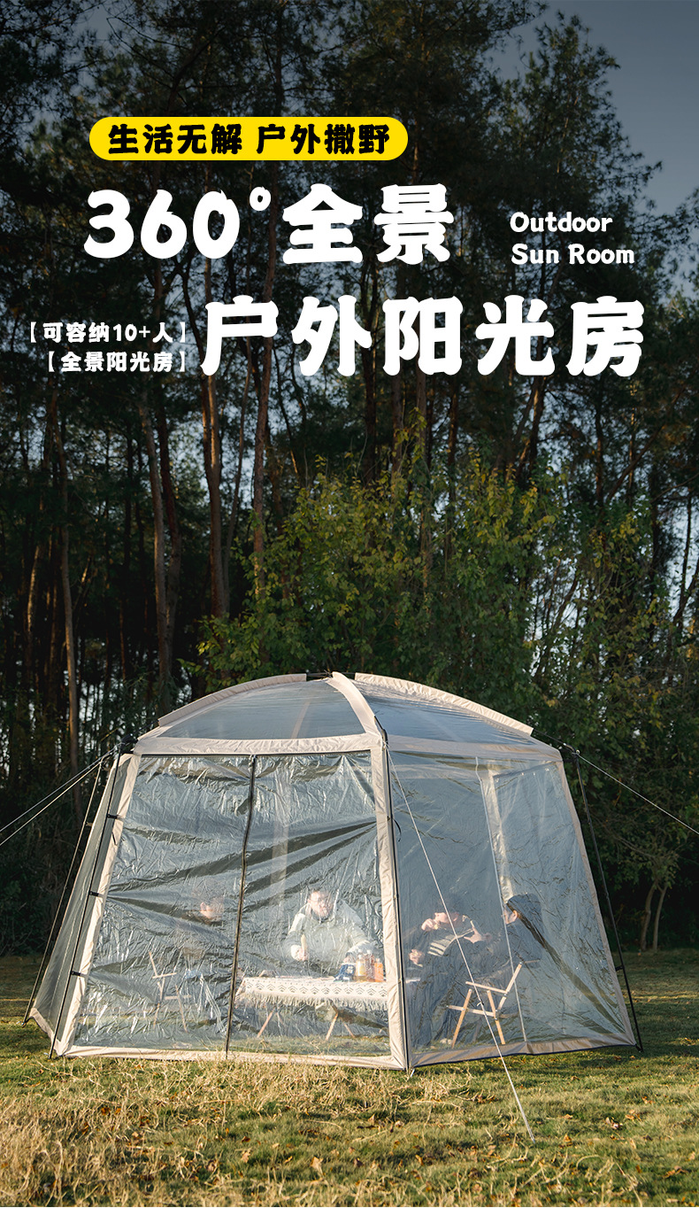 Outdoor sunroom, hexagonal starry sky tent, transparent campsite, bubble house campsite, winter heating, swimming pool tent, camping pic 1