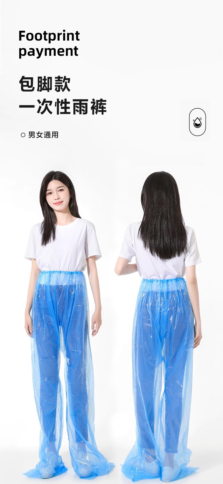 包脚一次性雨裤下半身雨鞋鞋套下雨天电动车防水雨衣防雨裤批发详情1