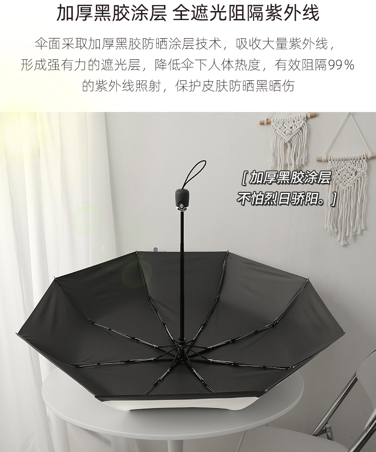 0J7I复古全自动雨伞法式赫本ins风太阳伞防晒防紫外线女折叠晴雨详情7