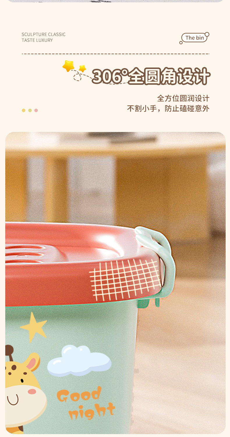 儿童玩具收纳箱家用整理筐宝宝衣服零食储物箱塑料收纳盒萌趣箱子详情6