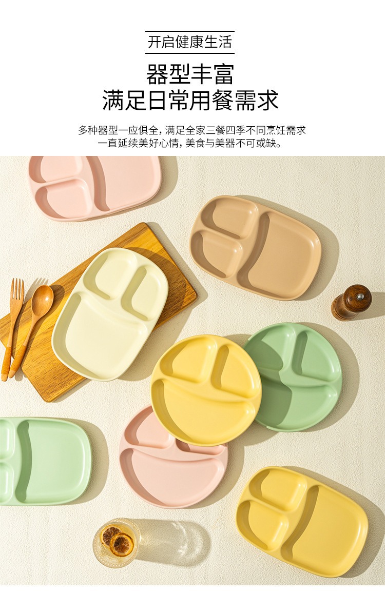 ins好看陶瓷分格盘子减脂高颜值奶油风分隔餐盘儿童分餐盘详情4