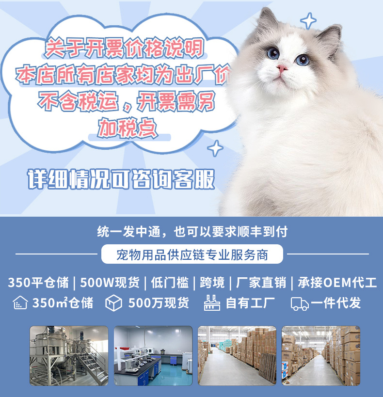 汇总跨境爆款猫薄荷玩具猫咪毛绒抱枕含猫草啃咬磨牙玩具厂家批发详情1