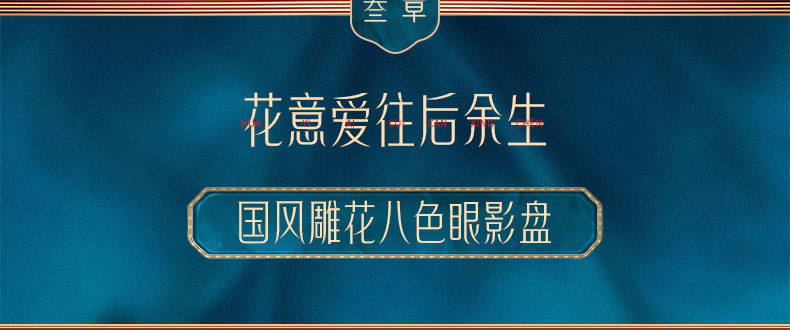 七夕情人节送女友彩妆口红套盒往后余生闺蜜生日惊喜礼物详情18