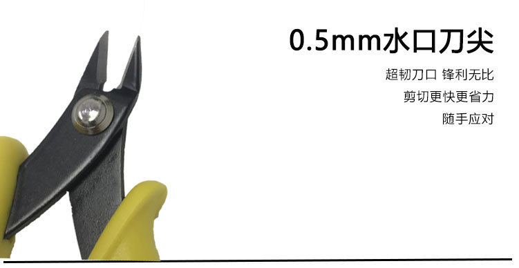 Direct sales of basic tools, pointed-nose pliers, water-mouth pliers, manual assembly of Gundam models, slanted pliers made into sets pic 4