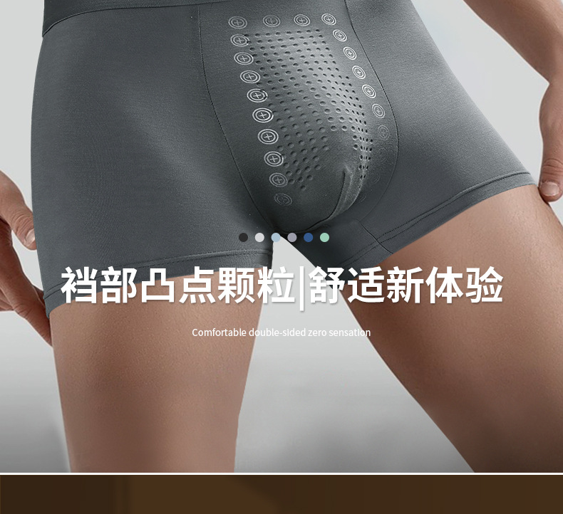 【3条装】男士内裤7A级抗菌四角裤大码男生平角裤高档男款短裤详情12