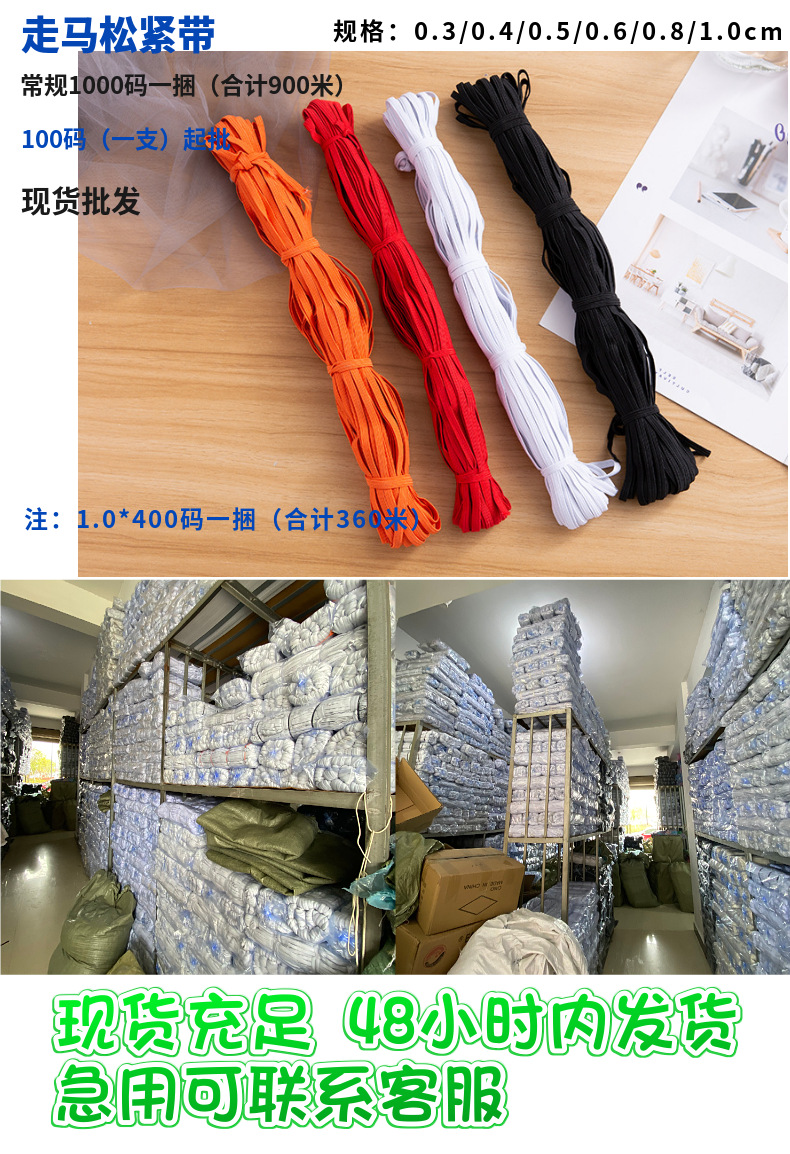 Wholesale of black and white elastic bands, elastic ropes, rubber bands and elastic band accessories in stock: 0.30.60.81.0 pic 3